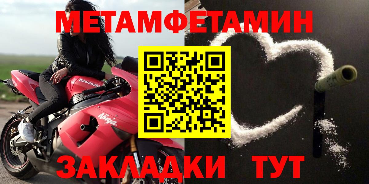 Amphetamine VHQ  Вход с VPN  АМФ  Нурлат  АМФ 