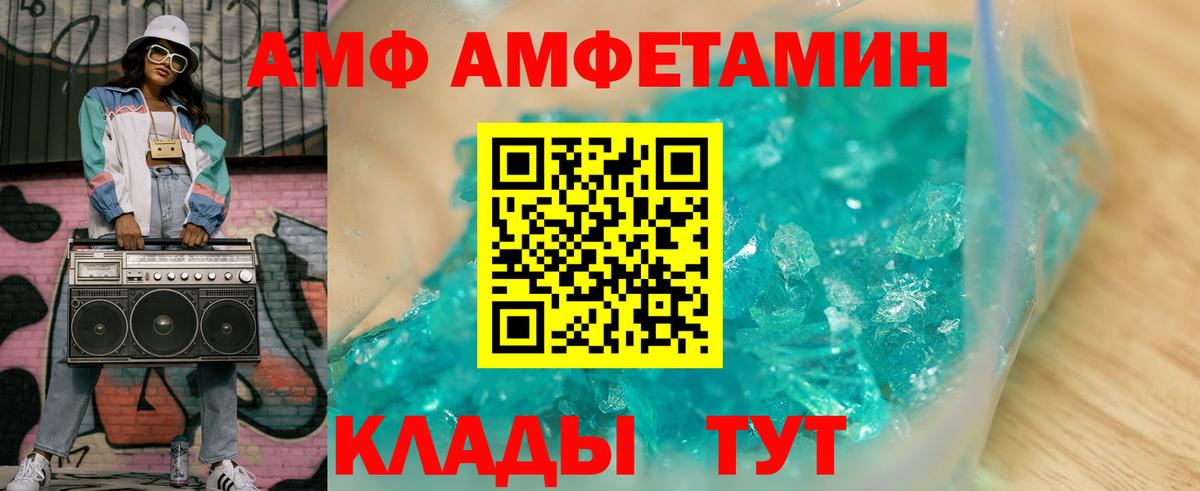Амфетамин 97% Нурлат