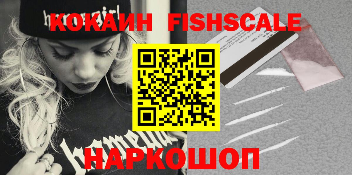 КОКАИН  Вход с VPN  Нурлат  Кокаин Боливия  Кокаин 98% 