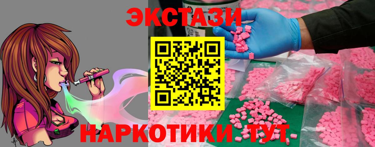 Ecstasy mix Нурлат