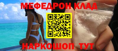 крисы Чебаркуль