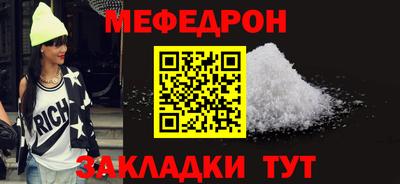 трава Чебоксары