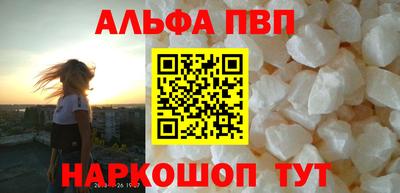 трава Чебоксары