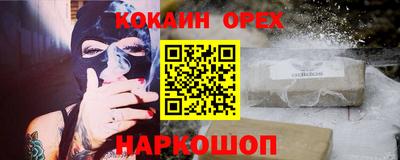 ГАЛЛЮЦИНОГЕННЫЕ ГРИБЫ Шебекино
