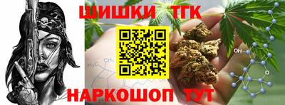 дистиллят марихуана Шахты