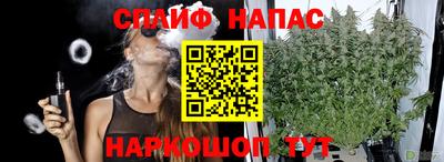 дистиллят марихуана Шахты