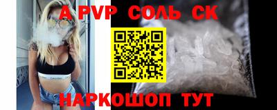 трава Чебоксары
