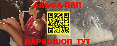 героин Чапаевск
