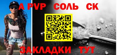 крисы Чебаркуль