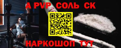 трава Чебоксары