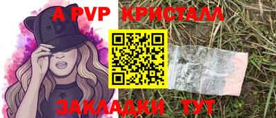 трава Чебоксары