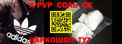 крисы Чебаркуль