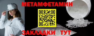 крисы Чебаркуль