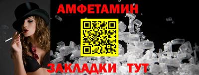 трава Чебоксары