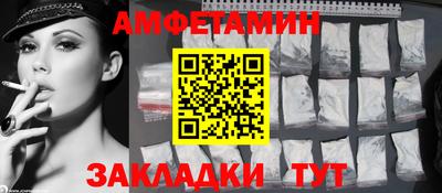 трава Чебоксары