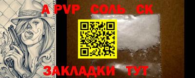 героин Чапаевск