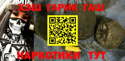героин Чапаевск