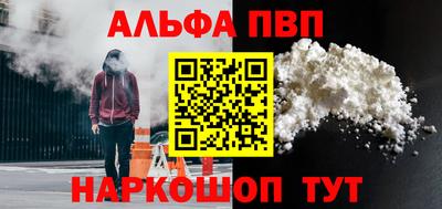 трава Чебоксары