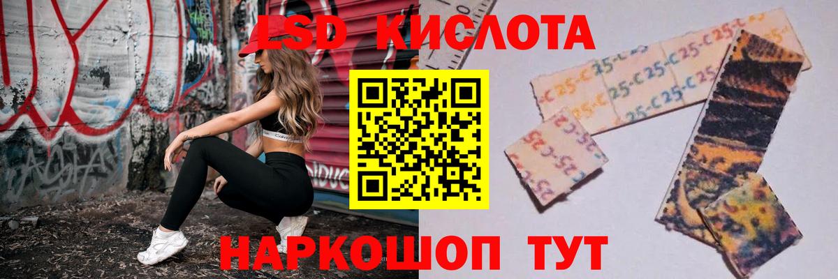 Нурлат  ЛСД экстази  мега онион  ЛСД экстази ecstasy  ЛСД экстази кислота  Вход с VPN 