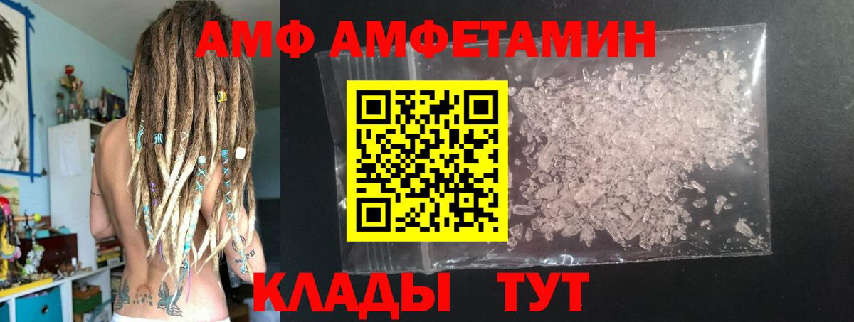 Метамфетамин мет Нурлат