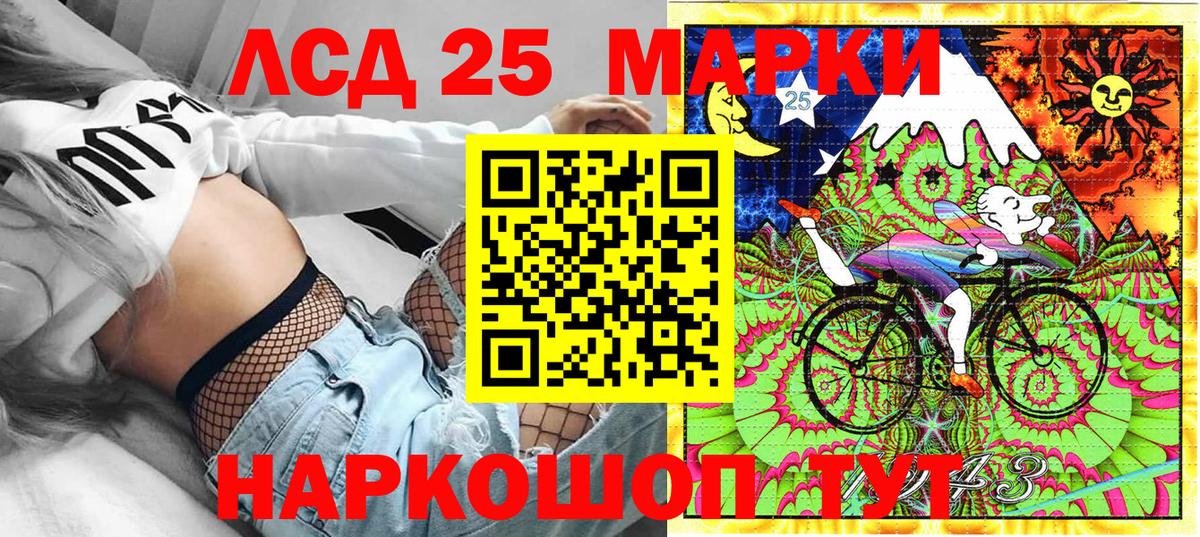 Марки NBOMe 1,5мг Нурлат
