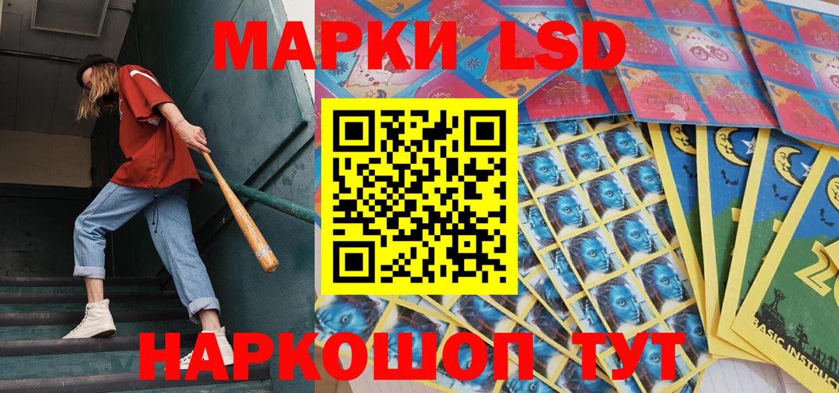 Наркотические марки 1500мкг  Наркотические марки 1500мкг  Вход с VPN  Нурлат 