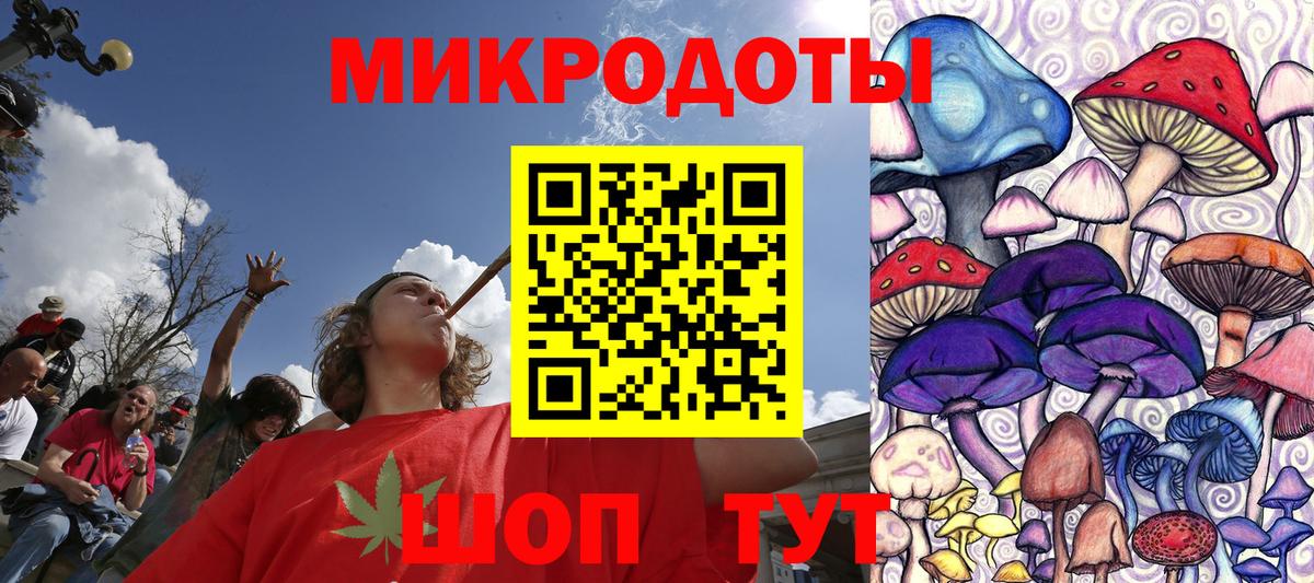 Галлюциногенные грибы Psilocybine cubensis  Вход с VPN  Галлюциногенные грибы ЛСД  где купить   Нурлат 
