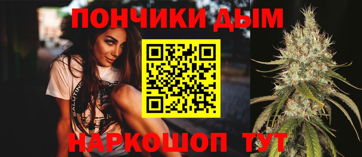Бошки Шишки ГИДРОПОН Нурлат