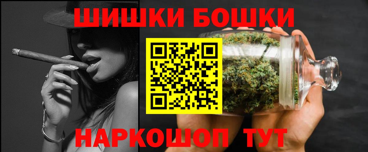 Нурлат  Бошки марихуана конопля  Канабис планчик  Вход с VPN  Шишки марихуана OG Kush 